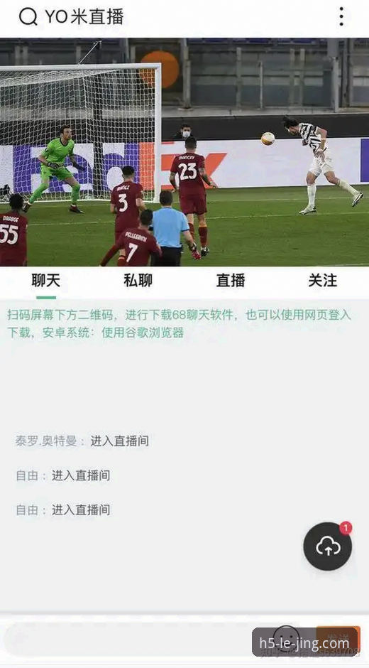 实战派用户分享：乐竞体育平台究竟怎么样？从安装到使用的真实体验